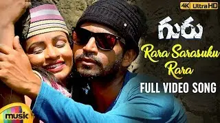 Rara Sarasuku Rara Full Video Song | Guru Latest Telugu Short Film | Lipsika | Mango Music