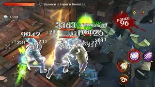 Dungeon Hunter 5/ ЛОГОВО ВОДЫ - 3 СХРОН/ ,,Мерзлая Технология,,/ Штурм Святилища/ 2020