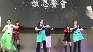 鄉園歌謠班 23 第四組~帶動跳
