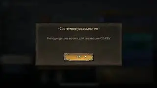 Watcher of Realms - Новый промокод (уже активен) / New Promo code