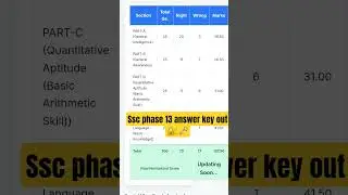 SSC PHASE 13 🔐🗝️ ANSWER KEY OUT#ssc#answerkey#phase13#shorts#motivation#shortsvideos#ytshorts#foryou