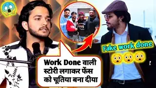 Aman Baisl Ripley To elvish yadav, Rajat Dalal, on lakshay Choudhary fake Work done😱||