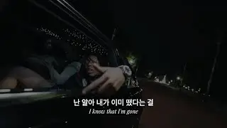 Lil Tecca, Juice Wrld - Ransom [Remix+가사해석]