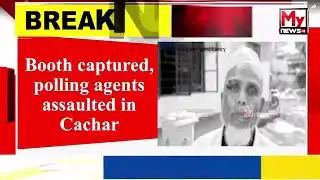 🔴 Violence, Chaos Mar First Phase of Assam Panchayat Elections