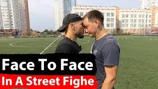 Face To Face In A Street Fight