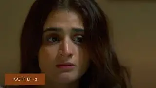 Will Kashf's Dream Come True | Kashf | HUM TV | HUM Spotlight