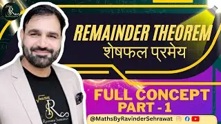 Remainder Theorem | शेषफल प्रमेय PART-1 | Complete Explanation | Part 1 | Maths by Ravinder Sehrawat