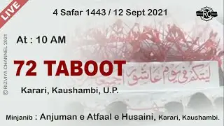 🔴Live 72 Taboot Karari | 12 Sept 2021 | Karari Azadari | Rizviya Channel