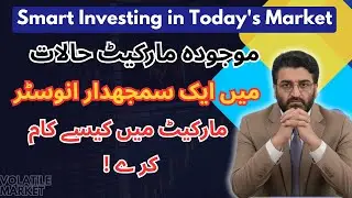 #Psx | *جمع کریں PSO OGDC PPL DGKC HUBCO ATRL!*