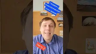 #мемы #psychology #мем #юмор #психология #психолог #news #new #миф #приколы #смех #друзья #весна