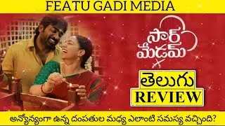 Sir Madam Movie Review Telugu | Sri Madam Review | Sir Madam Telugu Review | Thalaivan Thalaivi
