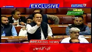 Live | National Assembly Session Today | 24 June 2019
