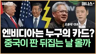 [투자 노하우] 트럼프 카드 금리 상한 추진에 금융주 약세 지속