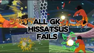 Inazuma Eleven Victory Road ALL Inagle GK Moves Fails
