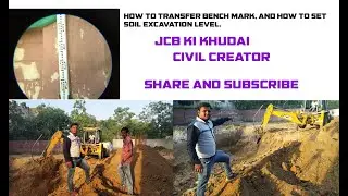 HOW TO TRANSFER BENCH MARK || JCB KI KHUDAI