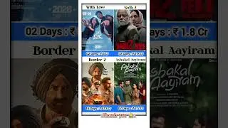 Ashakal Aayiram Vs Vadh 2 Vs With Love Vs Border 2 Box Office Collection | New Movies Collection