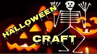 Easy Halloween Craft | Spooky Craft For Halloween | Halloween skeleton craft | DIY Halloween Ideas