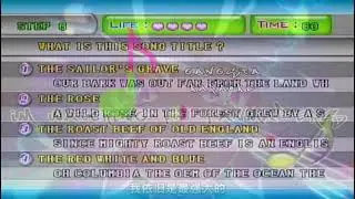 Xtreme Magic Sing EG-18000 Games: Song Quiz