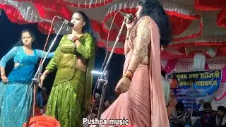 सजाएं खूब मिली यह दिल लगाने की नौटंकी वीडियो नवाबगंज पायल ने ऐसा गाना गया स्टेजशो पर सबकादिलजीत लिया