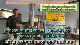 Soda Bottle filling machine with External jumbo carbonator for strong soda @Everestbottlefillingmachine