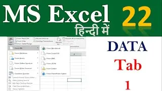 Get Data In Excel | Lecture 22 | Get External Data in Excel in Hindi