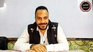 نهر النيل و الحضارات القديمة في أفريقيا_الدرس التالت_الصف الأول الإعدادي #المشير_أحمد_إسماعيل