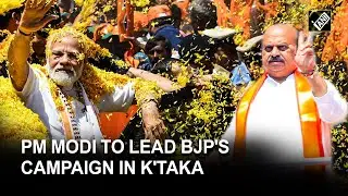 Karnataka Polls 2023: BJP&rsquo;s Star Campaigner PM Modi all set for Mega election campaign in state