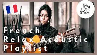 【Playlist🎧️】Une lumière douce, une guitare – French Relax Acoustic Playlist (With Lyrics)