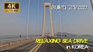 [KOREA 4K] 마음이 편안해지는 붉은 흙의 정취, 신안의 고즈넉한 겨울 해안로 드라이브