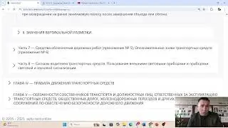 Indicatoarele de informare / Информационно-указательные знаки