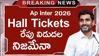 ap inter 2026 hall tickets release date | ap inter hall tickets release date 2026