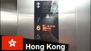 Big Mitsubishi Bottom-drive Traction Lifts | Hong Kong International Airport