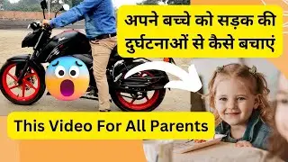 Autofy | 2 Wheeler | Kids Safety Belt | Review by @TechTravelB  #autofy