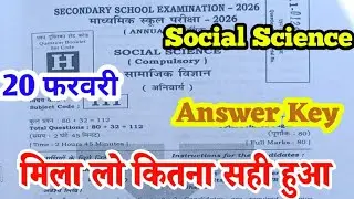 Set H Class 10th Social Science Answer key 202610th Social Science Answer key 2026 1st Sitting