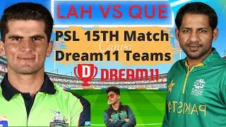 QUE vs LAH Today Match Prediction, Quetta Gladiators vs Lahore Qalandars, Dream11, PSL 7
