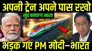 India doesn't want Japan's bullet train | India is furious &ndash; Modi's masterstroke | India's response