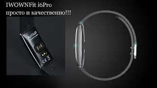 IWOWNFit i6 Pro, рассказываю досконально, как подключить, советую купить именно его ;)