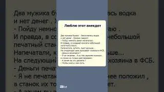 #юмор #смехпродлеваетжизнь #funnyvideos