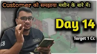 Customer Se Face to Face Meeting Ka Pura Process | Day 14 | Target 1 Cr