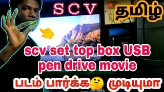 Can you watch movies on scv set top box usb || how to play movies in scv set top box tamil