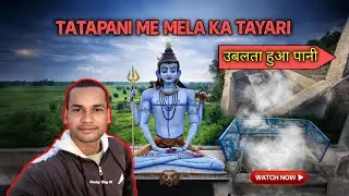 Tatapani me mela ka tayari hona suru ho gaya hai ( 2026 )ka mela 🛕🚩🙏 #rockyvlog08 #tatapani