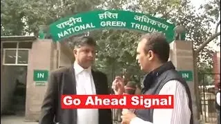 NGT's Green Signal To Amaravati