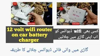 how router device 12 volt convert into car wifi device || How to Install WiFi in your Vehicle