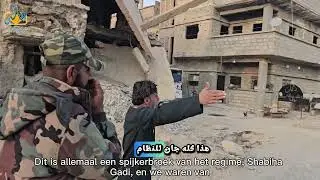 #1الجزء الأول:ما الذي حدث في حي الصناعة؟ جولة لأول مرة تكشف دمار المعارك وشهادات مقاتلي الجيش الحر🇸🇾