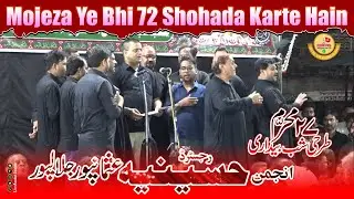 Mojeza Ye Bhi 72 Shohada Krte Hain | Anjuman Husainiya Usmanpur 2021 | 27 Muharram Tarahi Shabbedari