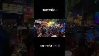 Har Har Mahadev band 2024 TS craft