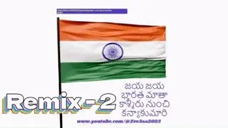జయ జయ భారత మాతా — Telugu Deshabhakti Anthem | On-Screen Lyric Remix -2