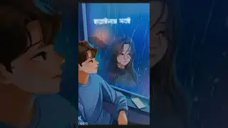 GhorGari Lyrics (ঘোরগাড়ী) Highway Band | Train Poka