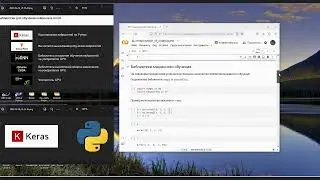Нейронная сеть и Google Colab
