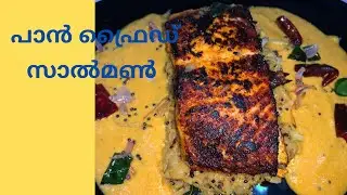pan-fried salmon.salmon with potato and mango curry sauce, salmon fish curry, Kerala  salmon curry
